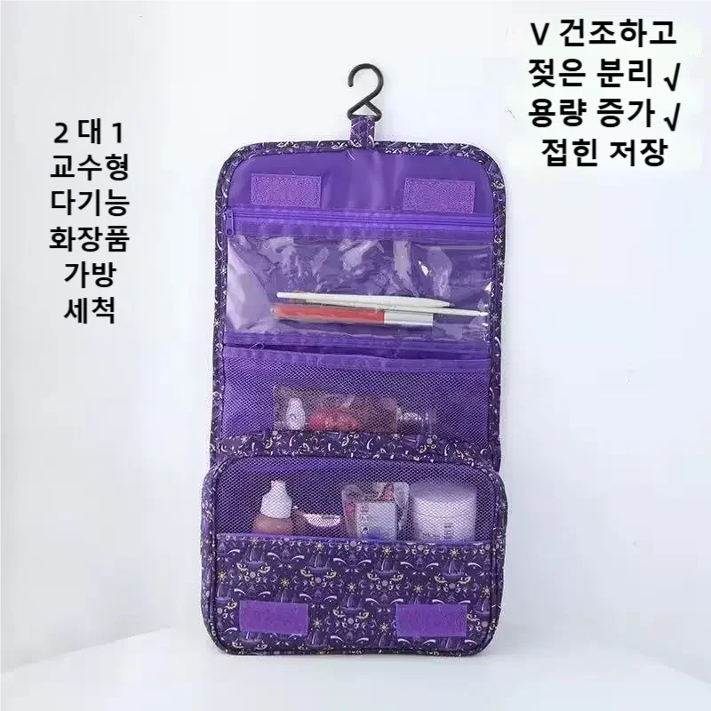 Dry Bag Waterproof - 2026 신형 여행용 방수 세면도구 가방,