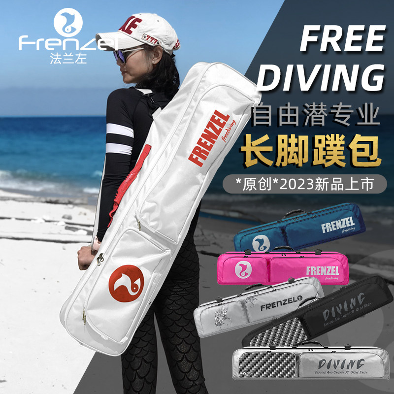 FRENZEL 방수 프리다이빙 가방 다이빙 장비 보관  - Diving Mask 리뷰 및 가격