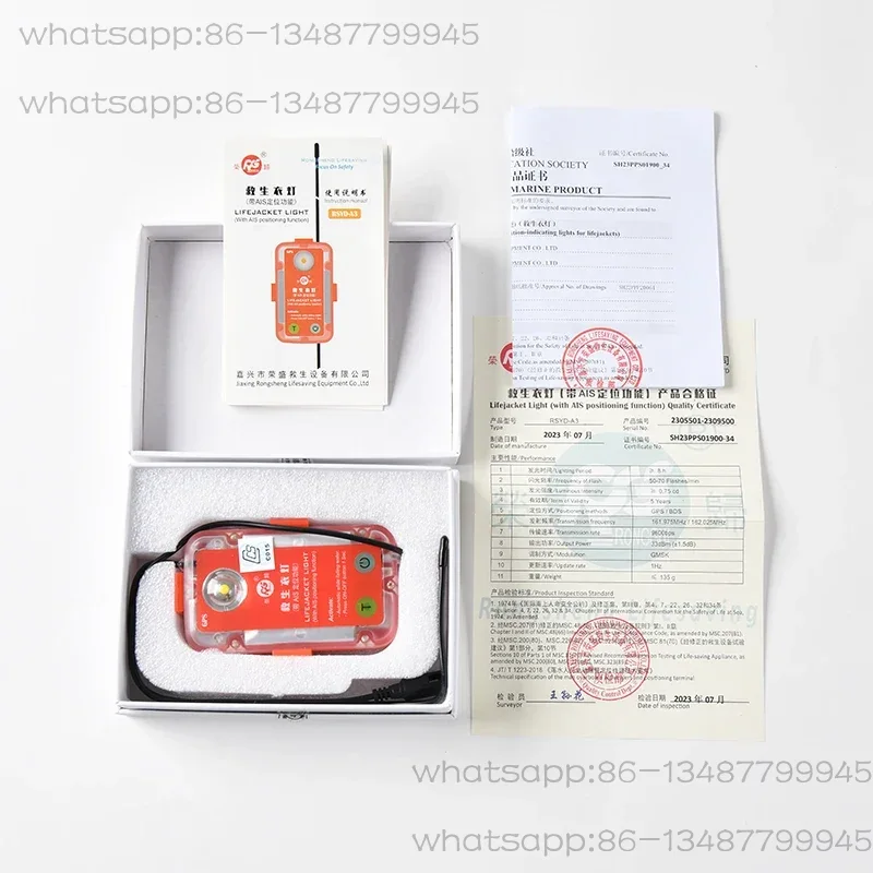 GPS 위치 추적 휴대용 비상 구명조끼 라이트 Rong - Life Jacket 리뷰 및 가격